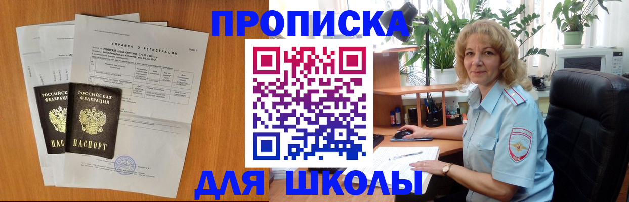 форма 3 в Покачах