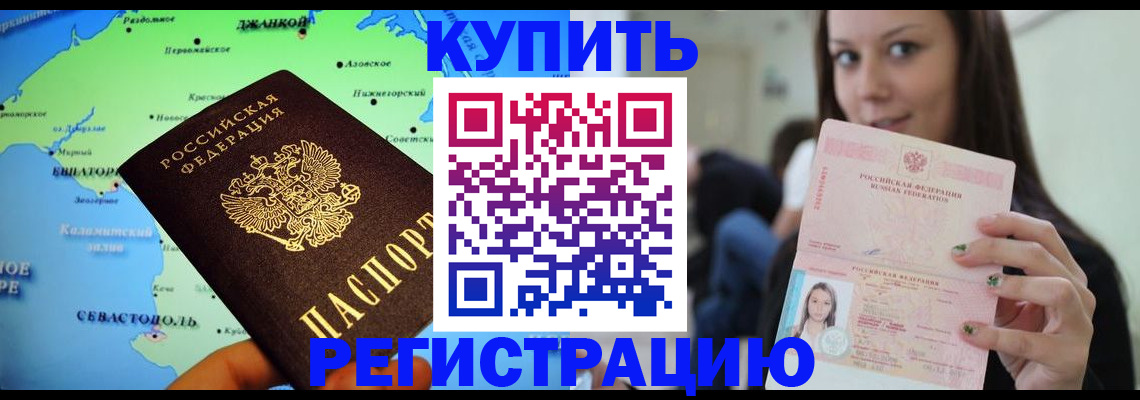 регистрация для дет. сада в Покачах